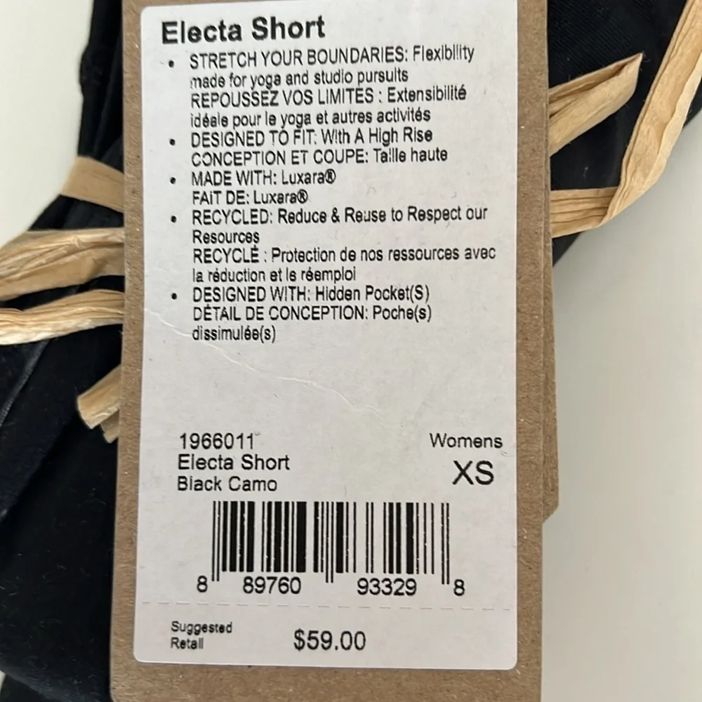 prAna Electa High Rise Bike Short in Black Came Women's Size XS NWT!